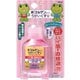 新コルゲンコーワうがいぐすり マイルドタイプ 60mL [指定医薬部外品 うがい薬]