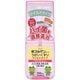 新コルゲンコーワうがいぐすり マイルドタイプ 「ワンプッシュ」 200mL [指定医薬部外品 うがい薬]