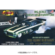 1494 「グリーンエレファント」 ベガ ファニーカー [カーモデルシリーズ 1/16スケール]