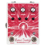 オクターブモジュレーション リバーブ Astral Destiny