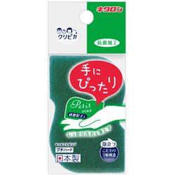 ヨドバシ.com - キクロン KIKULON キッチンスポンジ クリピカプチ