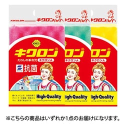 抗菌 キッチンスポンジ  キクロンA 1個