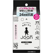 ヨドバシ Com 花王 Kao クイックル ウェットティッシュ 通販 全品無料配達