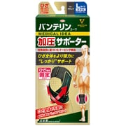 バンテリンコーワサポーター ひざ専用固定タイプ 大きめサイズ ブラック
