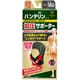 バンテリンコーワサポーター ひざ専用固定タイプ ゆったり大きめサイズ ブラック