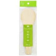竹杓子 中 00604