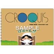 進撃の巨人×いらすとや クロッキー帳/リヴァイ HH2063