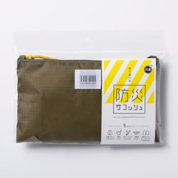 UTB01 [防災サコッシュ カーキ]