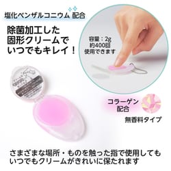 ヨドバシ.com - プラス PLUS KM-502JCP [除菌メクールポケット