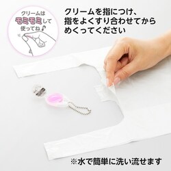 ヨドバシ.com - プラス PLUS KM-502JCP [除菌メクールポケット