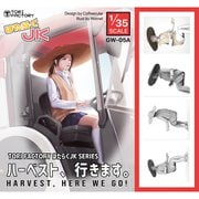 GW-05A 1/35 レジンフィギュア はたらくJK ハーベスト、行きます。 [組立式プラスチックモデル]