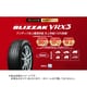 BLIZZAK スタッドレスタイヤ VRX3 155/65 R13 073Q/タイヤ1本 PXR02020
