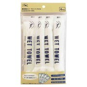 清拭剤入り ウエットタオル 4枚 02778