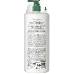 ヨドバシ.com - プラチナレーベル プラチナレーベル CICAローション 1000ml [化粧水] 通販【全品無料配達】