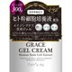 プラチナレーベル ヒト幹細胞培養液配合ゲル 300g