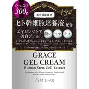 プラチナレーベル ヒト幹細胞培養液配合ゲル 300g
