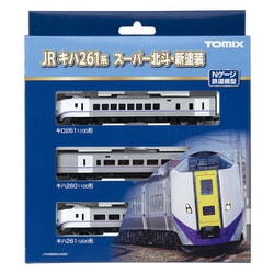 プラモデル完成品 プラモデル完成品 Amazon.co.jp: TOMIX 98472 N Gauge JR Kiha