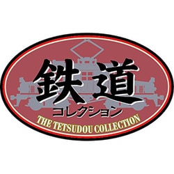 317746 鉄道コレクション 第31弾 専用ケース [鉄道模型用アクセサリー]
