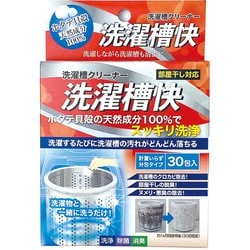 洗濯槽快 分包タイプ 18756