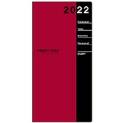 限定 2022年1月始まり Handy pick(ハンディピック)ダイアリー スモールサイズ 月間ブロック 薄型 エンジ E1085