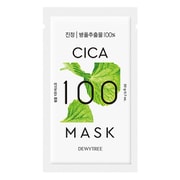 CI-01 [CICAフェイスマスク]
