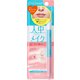 限定 プロフェイカー リップバランスチェンジ 01
