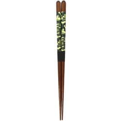 箸 21cm グリーン 食洗機対応 ワイルドサファリ