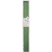 箸箱 25cm グリーン 木製 桂