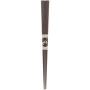 箸 23.5cm 鉄木 一半
