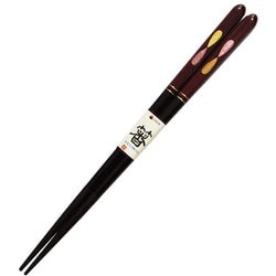 箸 20.5cm レッド 食洗機対応 月の雫