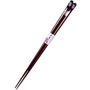 箸 23cm ブルー ふりむき 干支箸 亥