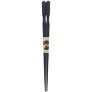 箸 23.5cm ブラック 黒檀 王将 一半