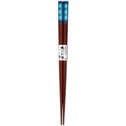 箸 24cm ブルー 食洗機対応 あくりあ クール