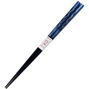 箸 23cm ブルー 美山