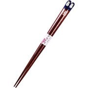 箸 23cm ブルー ふりむき 干支箸 未