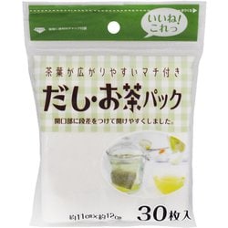 だし お茶パック 30枚 JH23