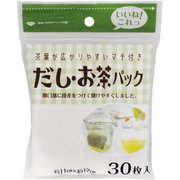 JH23 [だし お茶パック 30枚]