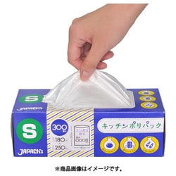 保存袋　まとめ販売 保存袋・ポリ袋の通販 | アークランズオンライン