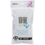 MZP88 [抗菌 水切り袋 細型 20枚 ストッキング]