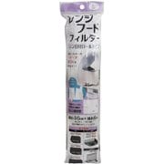 レンジフィルター 6m ロールタイプ JH24