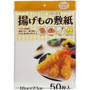 JH22 [あげもの 敷紙 50枚]