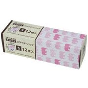 SLG01 [スライド式 保存バッグ S 12枚 冷凍 冷蔵 0.06]
