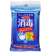 除菌シート 14枚 ノンアルコール MYWET 携帯