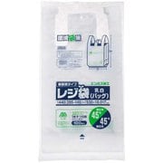 ポリ袋 手付き レジ袋 №45 100枚 バイオマス 乳白 0.017 GRE45
