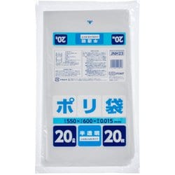 ポリ袋 20L 0.015 20枚 半透明 JNH23