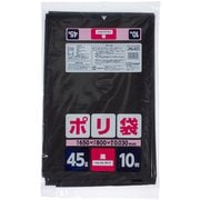 ポリ袋 45L 0.03 10枚 黒 JNL421