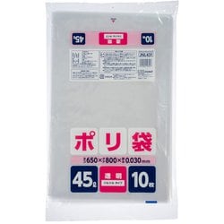 ポリ袋 45L 0.03 10枚 透明 JNL431