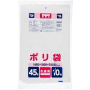 ポリ袋 45L 0.03 10枚 白半透明 JNL441