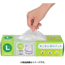 ブランド保存袋　大量　140サイズ　まとめ売り　150枚以上 ヨドバシ.com - ジャパックス ポリ袋 保存袋 L 140枚 0.008