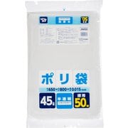 ポリ袋 45L 0.015 50枚 半透明 JNH55